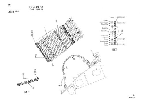 FRONT PIPING (1)