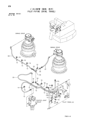 PILOT PIPING (SWING, TRAVEL)