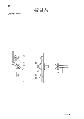 DOOR LOCK R (3)