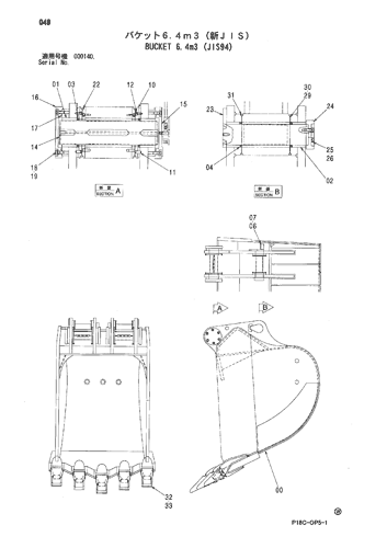 BUCKET 6.4m3 (JIS94)