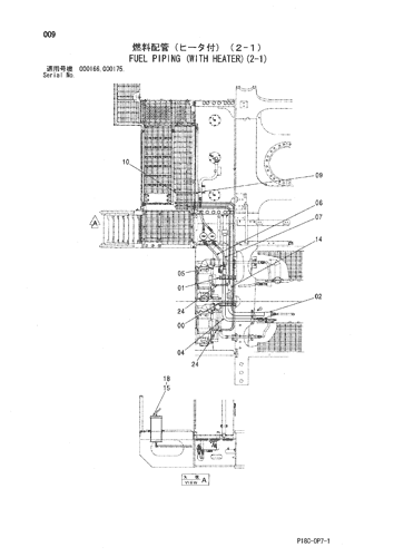FUEL PIPING (WITH HEATER)(2-1)