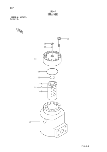 STRAINER