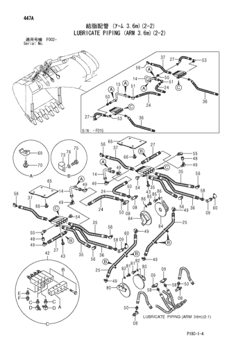 LUBRICATE PIPING (ARM 3.6m)(2-2)