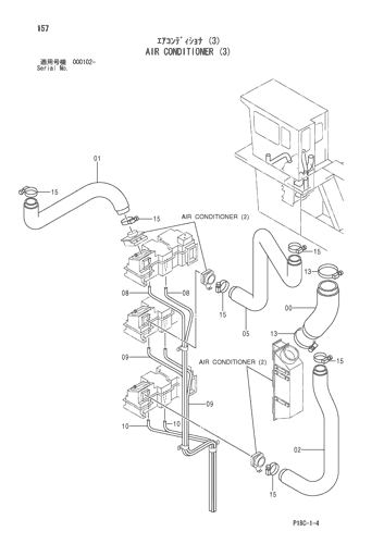 AIR CONDITIONER (3)
