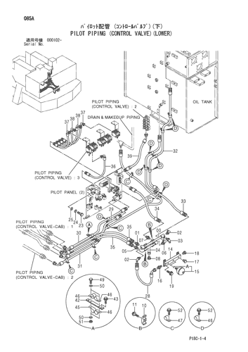 PILOT PIPING (CONTROL VALVE)(LOWER)