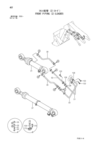FRONT PIPING (2)(LOADER)