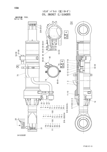 CYL.;BUCKET (L)(LOADER)