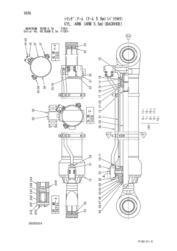 CYL.;ARM (ARM 5.5m)(BACKHOE)