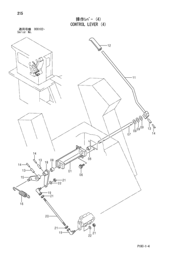 CONTROL LEVER (4)