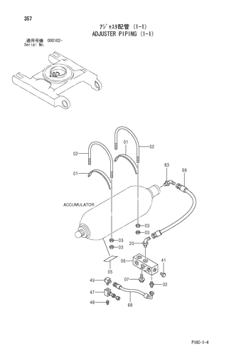 ADJUSTER PIPING (1-1)