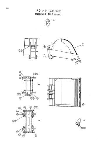 BUCKET 10.0 -JIS94-