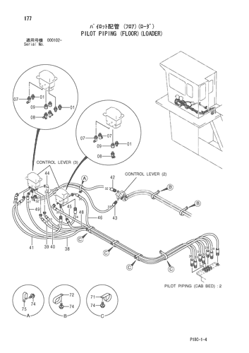 PILOT PIPING (FLOOR)(LOADER)