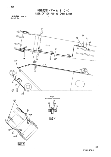 LUBRICATION PIPING (ARM 8.0m)
