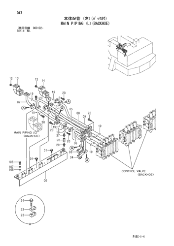 MAIN PIPING (L)(BACKHOE)