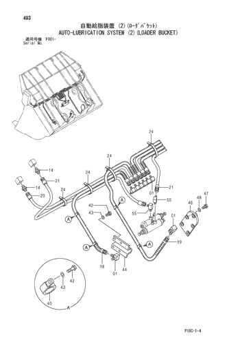 AUTO-LUBRICATION SYSTEM (2)(LOADER BUCKET)