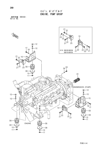 ENGINE,
