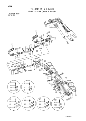 FRONT PIPING (BOOM 8.3m)(3)