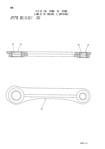 LINK;B (R-INSIDE, L-OUTSIDE)