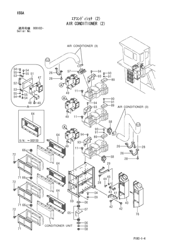 AIR CONDITIONER (2)