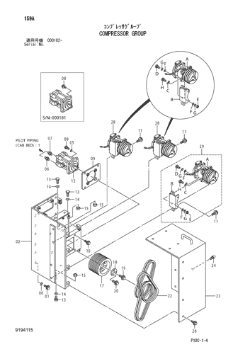 COMPRESSOR