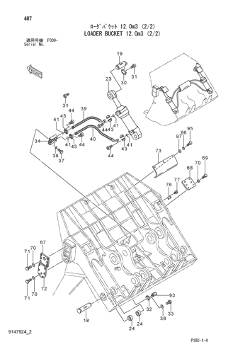 LOADER BUCKET 12.0m3 (2-2)
