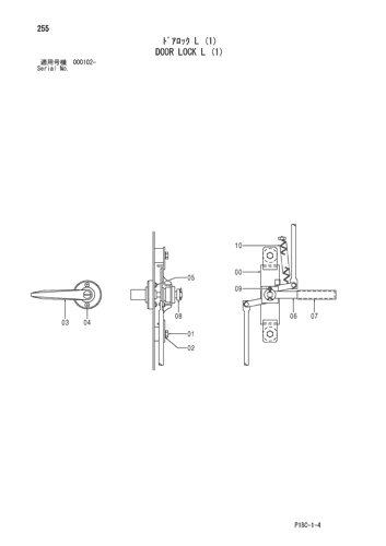 DOOR LOCK L (1)