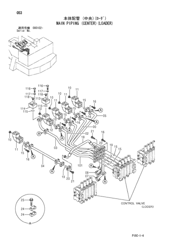 MAIN PIPING (CENTER)(LOADER)