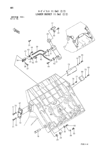 LOADER BUCKET 11.0m3 (2-2)