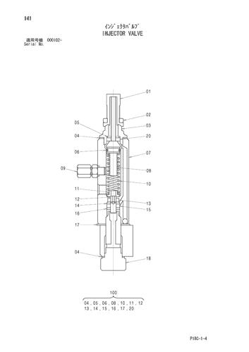 INJECTOR