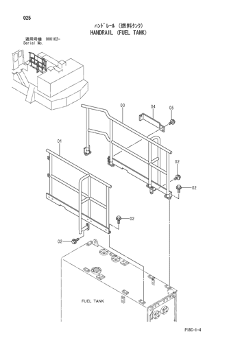 HANDRAIL (FUEL TANK)
