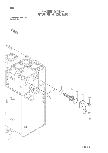 RETURN PIPING (OIL TANK)