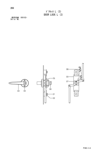DOOR LOCK L (3)