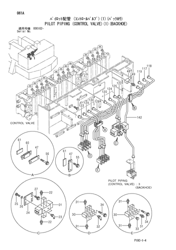 PILOT PIPING (CONTROL VALVE)(1)(BACKHOE)