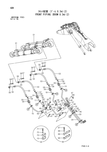 FRONT PIPING (BOOM 8.3m)(2)
