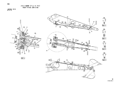 FRONT PIPING (ARM 8.0m)