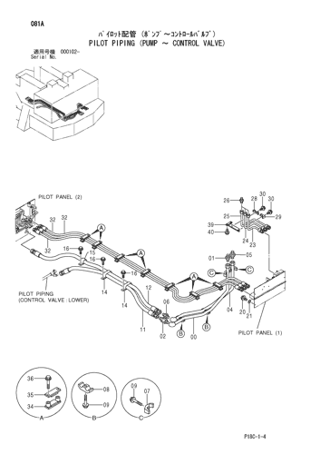 PILOT PIPING (PUMP ~ CONTROL VALVE)