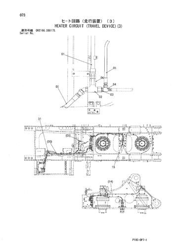 HEATER CIRCUIT (TRAVEL DEVICE)(3)