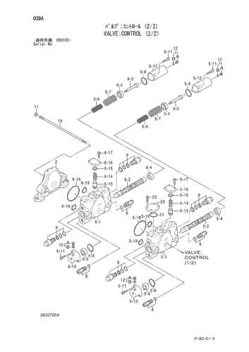 VALVE;CONTROL (2-2)