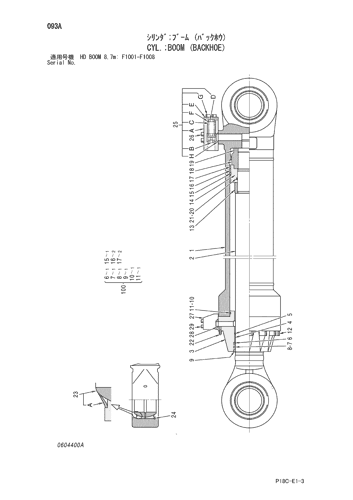CYL.;BOOM (BACKHOE)