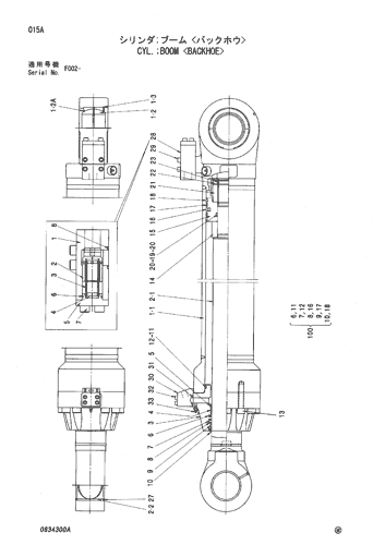 CYL.;BOOM -BACKHOE-
