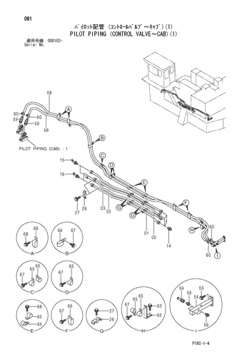 PILOT PIPING (CONTROL VALVE~CAB)(1)