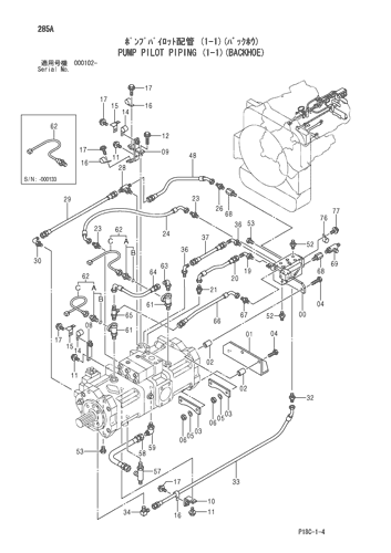 PUMP PILOT PIPING (1-1)(BACKHOE)