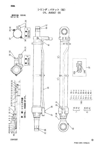 CYL.;BUCKET (R)