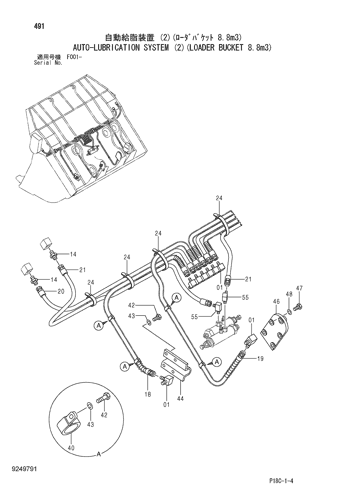 AUTO-LUBRICATION SYSTEM (2)(LOADER BUCKET 8.8m3)