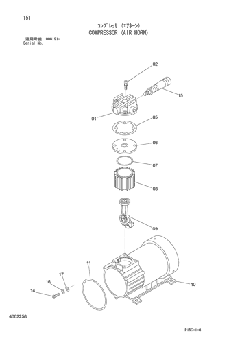 COMPRESSOR (AIR HORN)