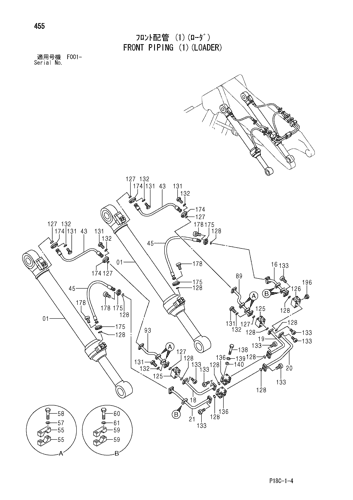 FRONT PIPING (1)(LOADER)