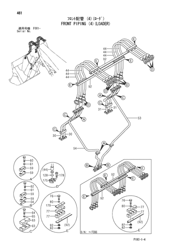 FRONT PIPING (4)(LOADER)
