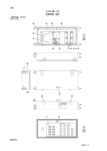 CONTROL BOX