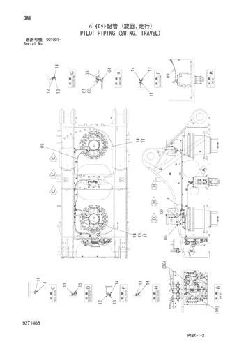 PILOT PIPING (SWING, TRAVEL)