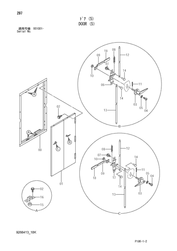 DOOR (5)